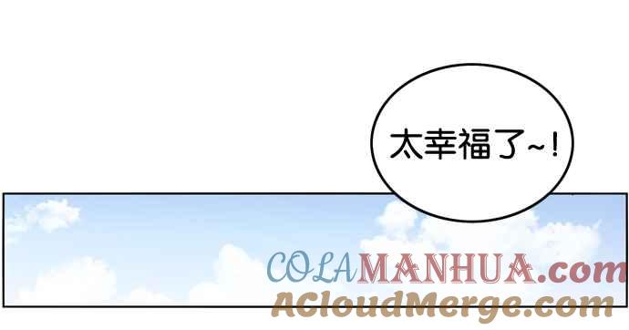 妹力大头兵 - 第160话 - 第33张图