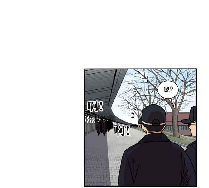 妹力大头兵 - 第160话 - 第75张图