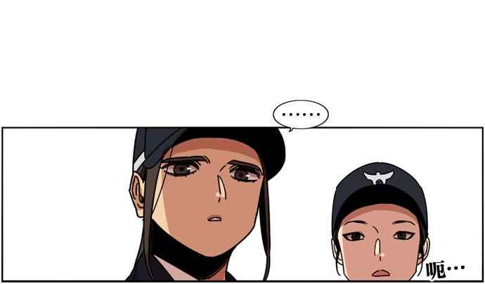 妹力大头兵 - 第160话 - 第99张图