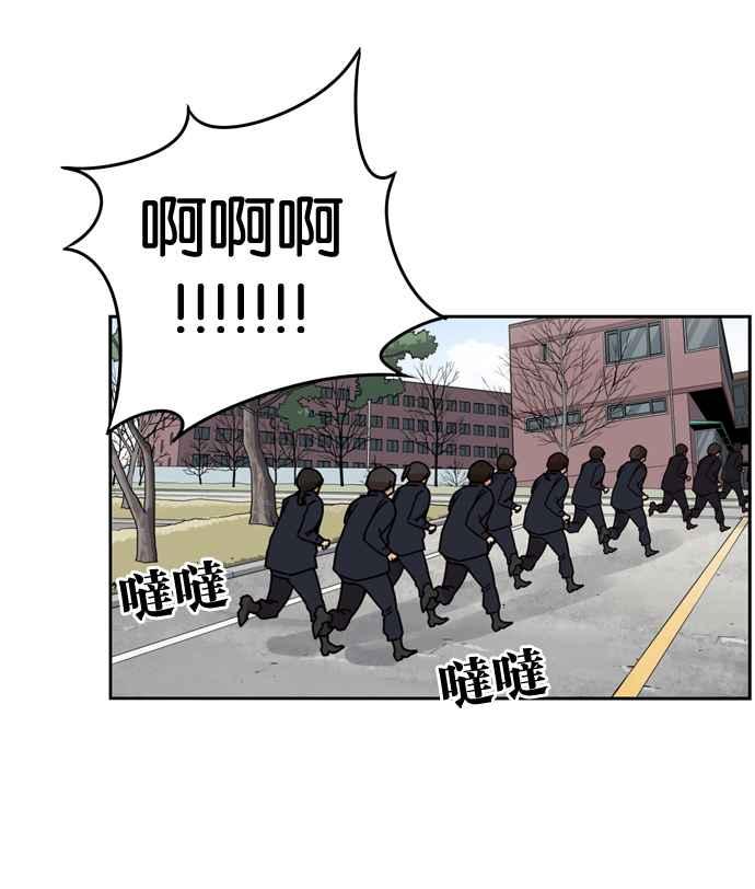 妹力大头兵 - 第160话 - 第16张图