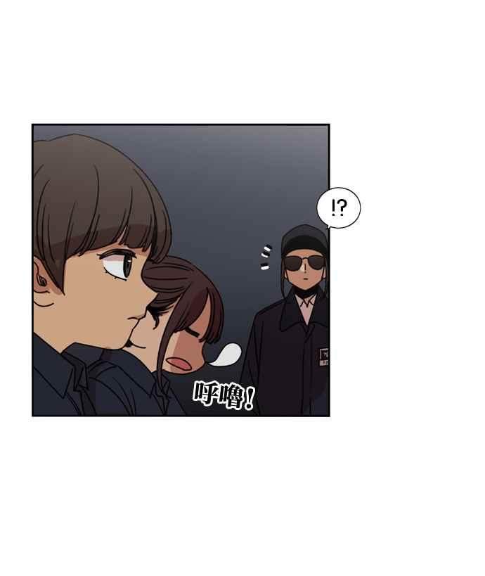 妹力大头兵 - 第160话 - 第86张图