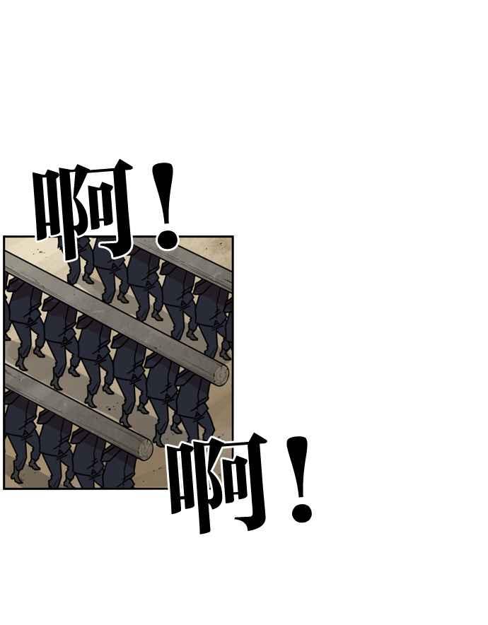 妹力大头兵 - 第160话 - 第22张图