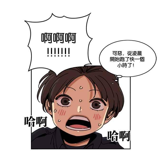 妹力大头兵 - 第160话 - 第15张图