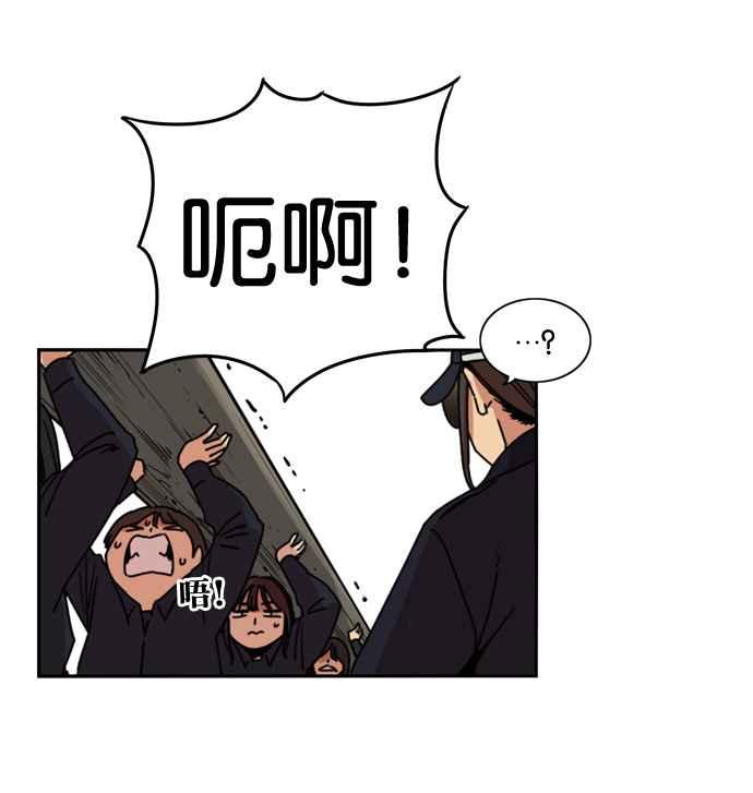 妹力大头兵 - 第160话 - 第26张图