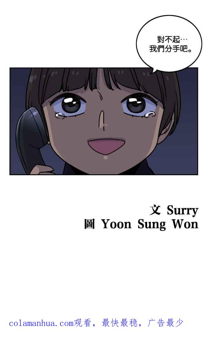 妹力大头兵 - 第160话 - 第108张图