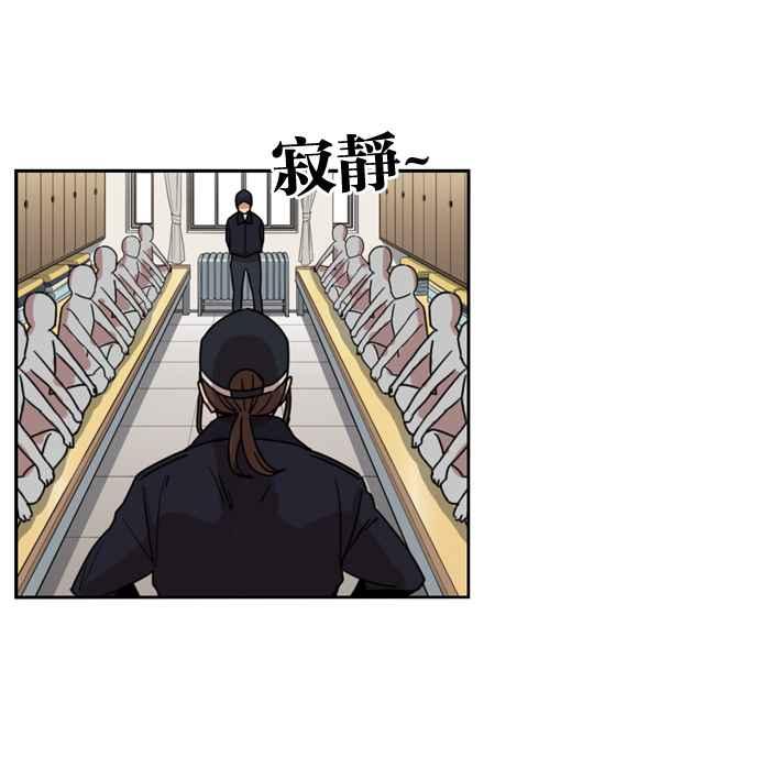 妹力大头兵 - 第160话 - 第7张图