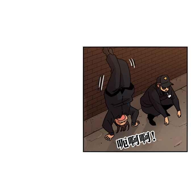 妹力大头兵 - 第160话 - 第88张图