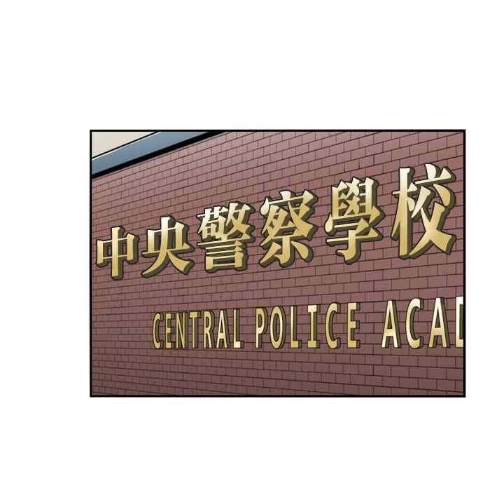 妹力大头兵 - 第160话 - 第56张图