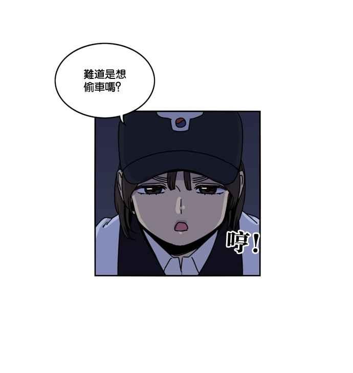 妹力大头兵 - 第161话 - 第51张图