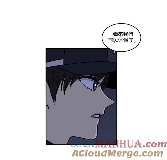 妹力大头兵 - 第161话 - 第65张图