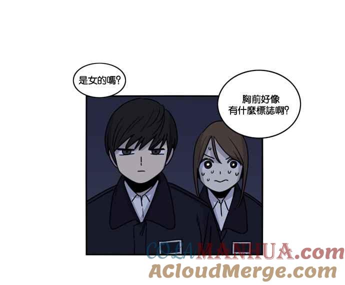 妹力大头兵 - 第161话 - 第77张图