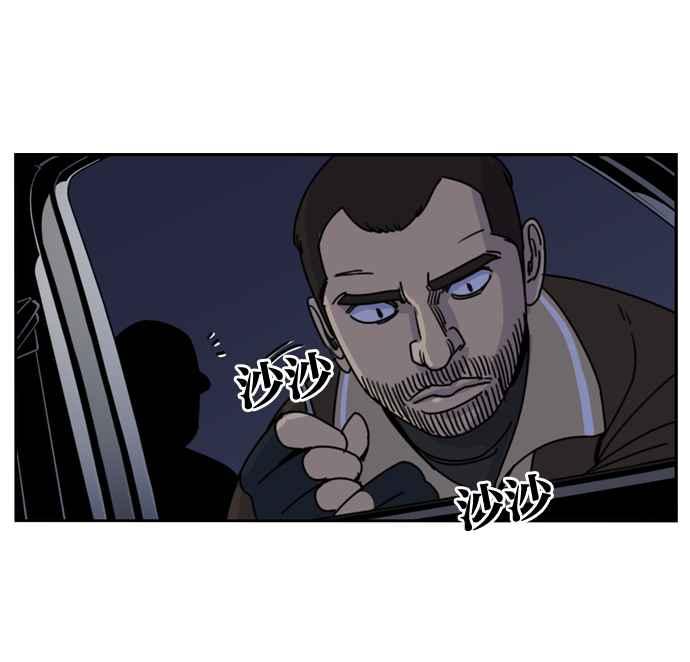 妹力大头兵 - 第161话 - 第48张图