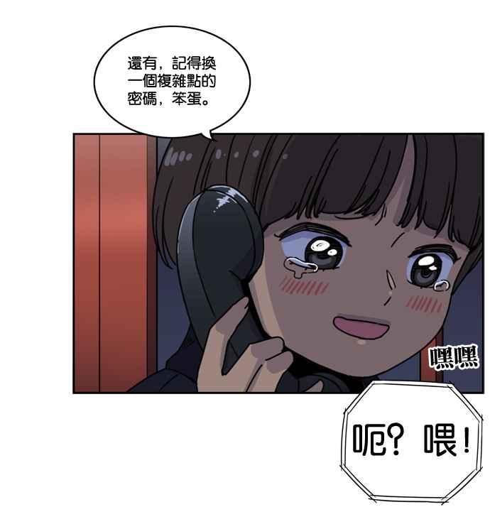 妹力大头兵 - 第161话 - 第22张图