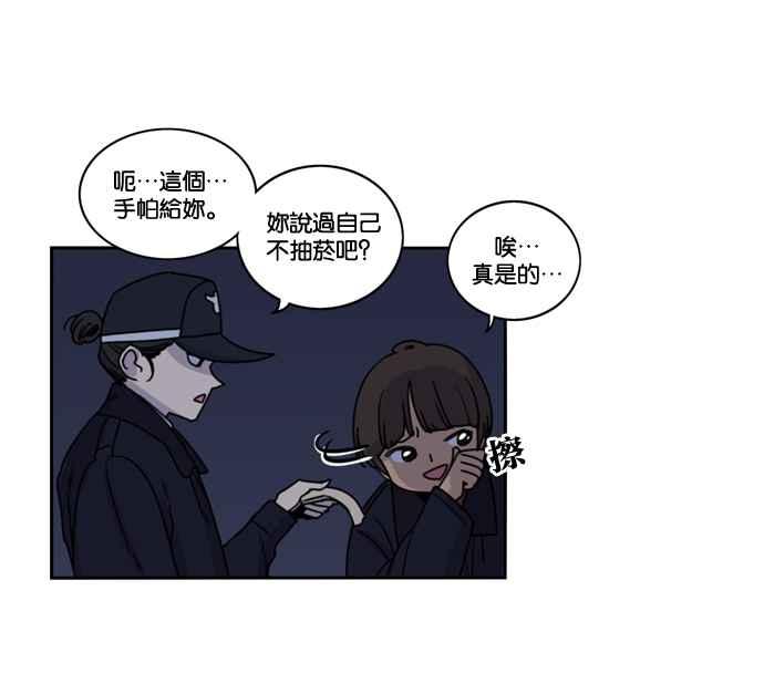 妹力大头兵 - 第161话 - 第27张图