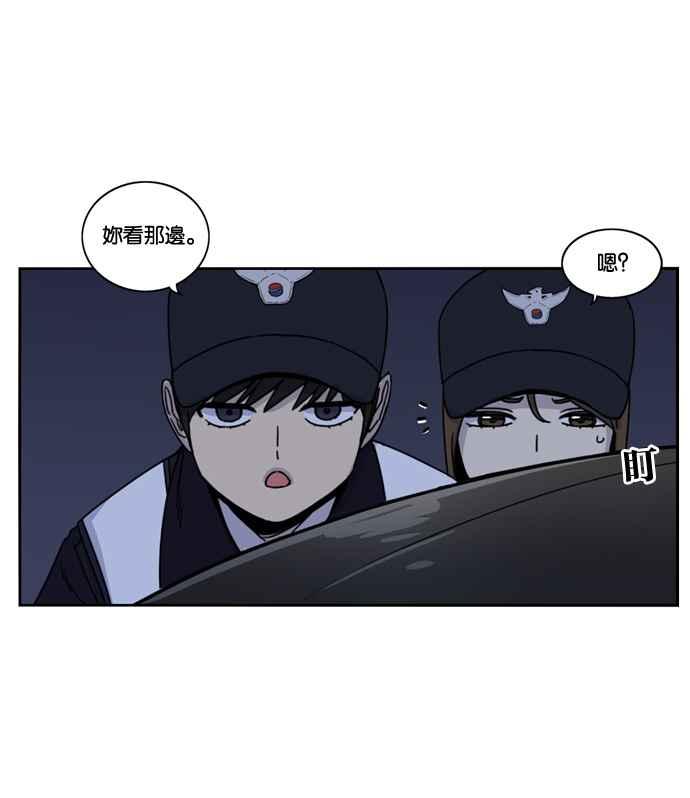 妹力大头兵 - 第161话 - 第68张图