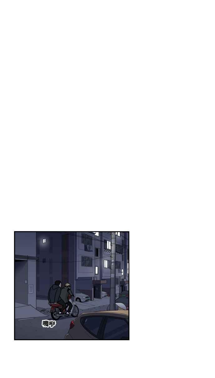 妹力大头兵 - 第161话 - 第90张图