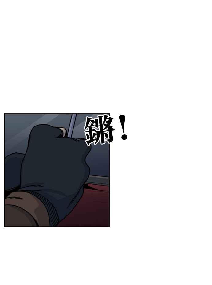 妹力大头兵 - 第161话 - 第47张图