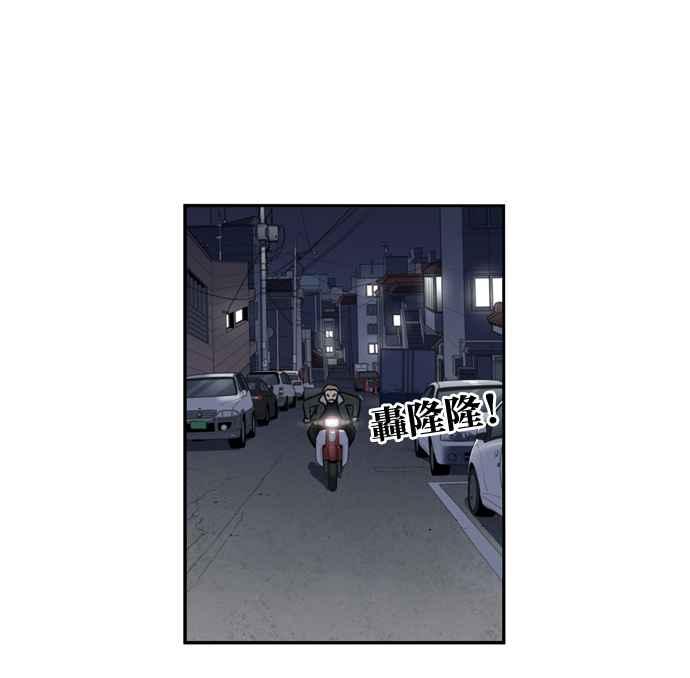 妹力大头兵 - 第161话 - 第104张图