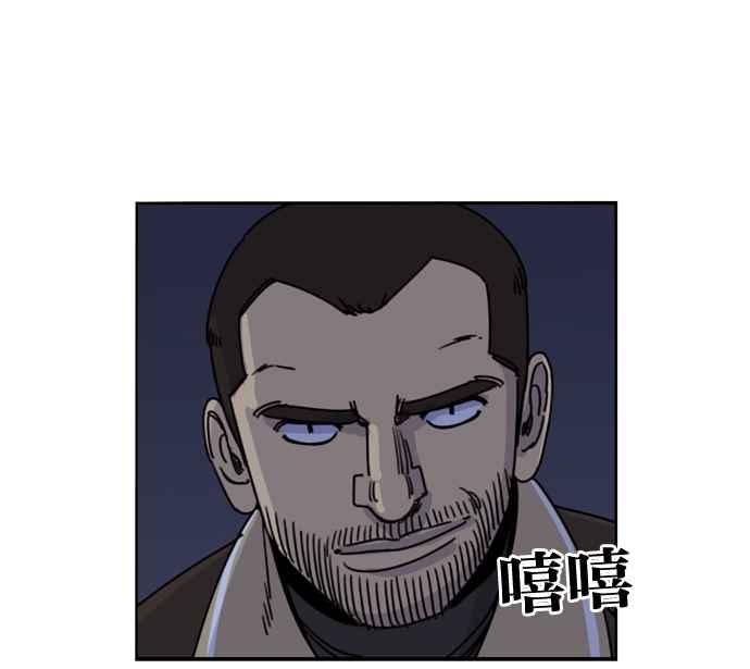 妹力大头兵 - 第161话 - 第46张图