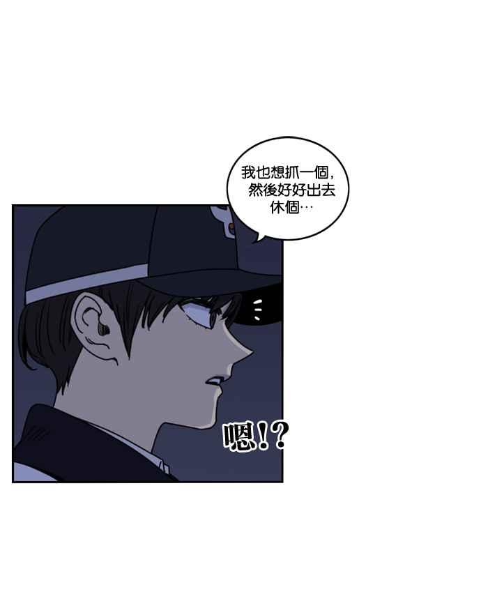 妹力大头兵 - 第161话 - 第64张图