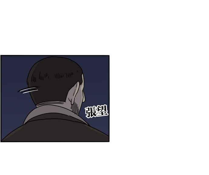 妹力大头兵 - 第161话 - 第42张图