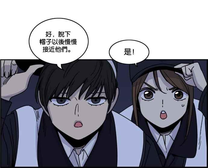 妹力大头兵 - 第161话 - 第72张图