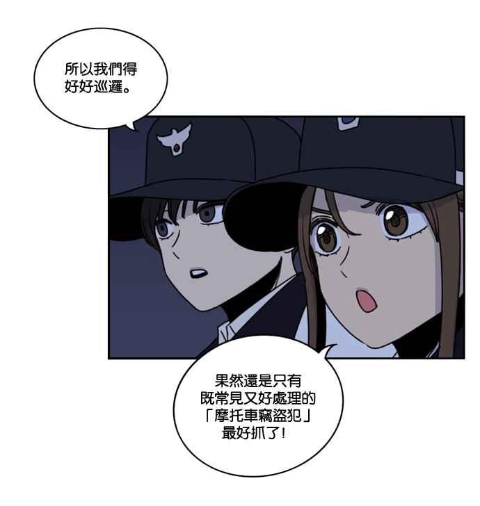 妹力大头兵 - 第161话 - 第60张图