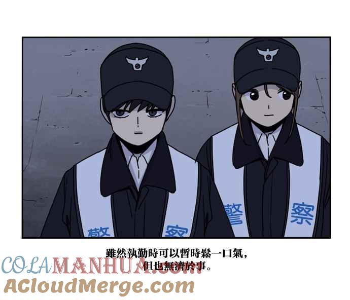 妹力大头兵 - 第161话 - 第37张图