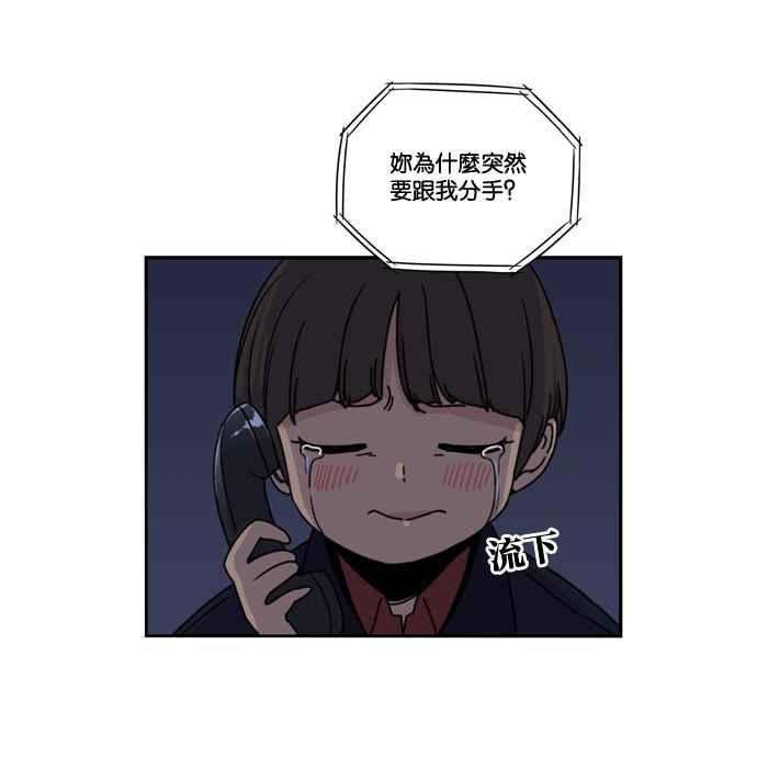 妹力大头兵 - 第161话 - 第4张图