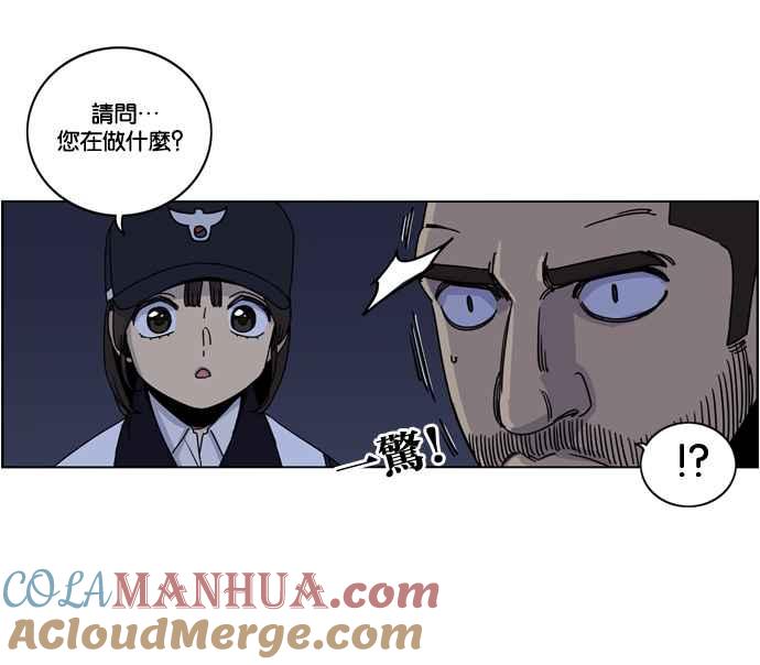 妹力大头兵 - 第161话 - 第49张图