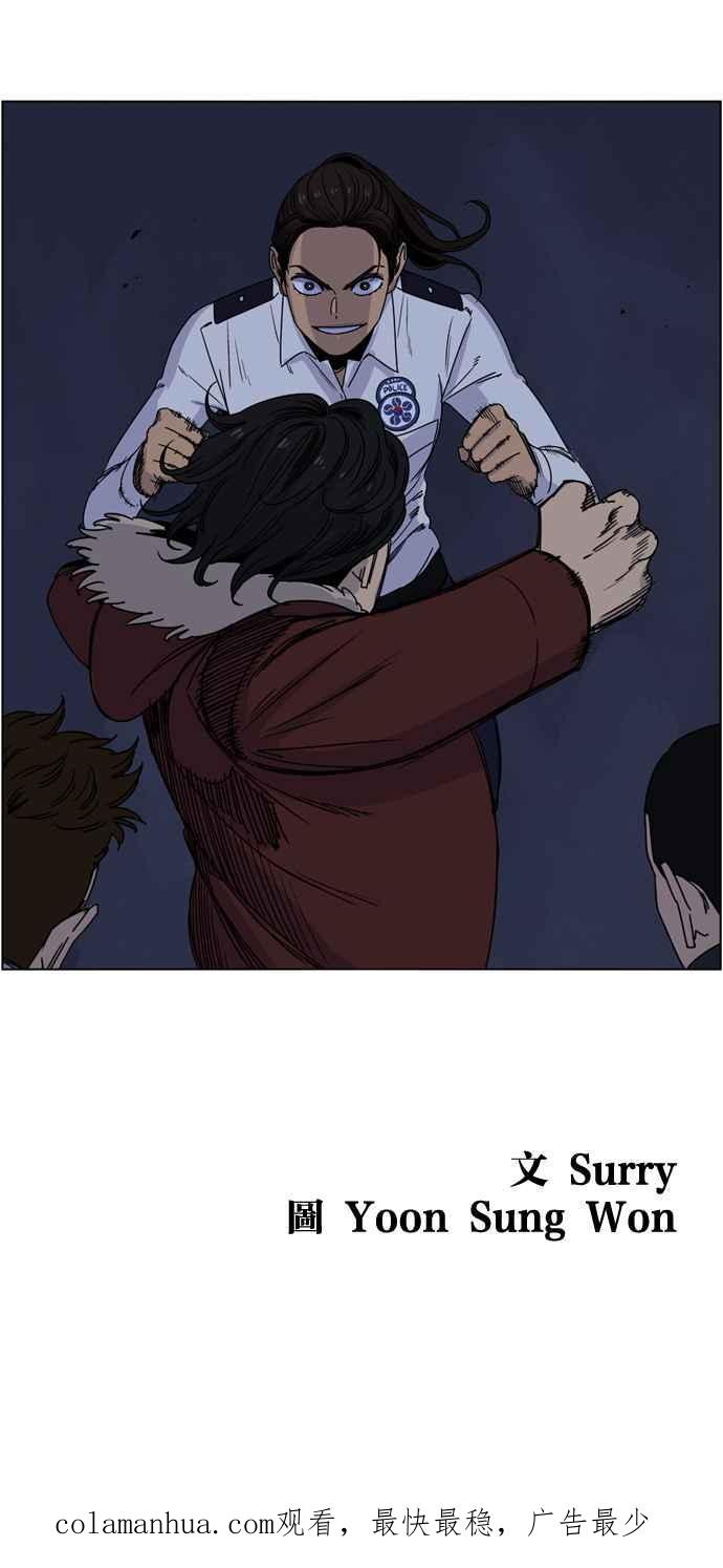 妹力大头兵 - 第162话 - 第74张图