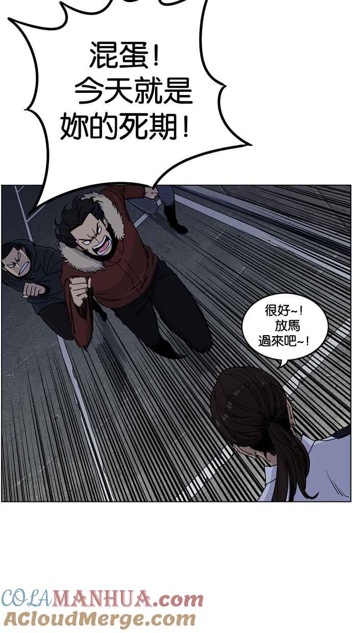 妹力大头兵 - 第162话 - 第73张图