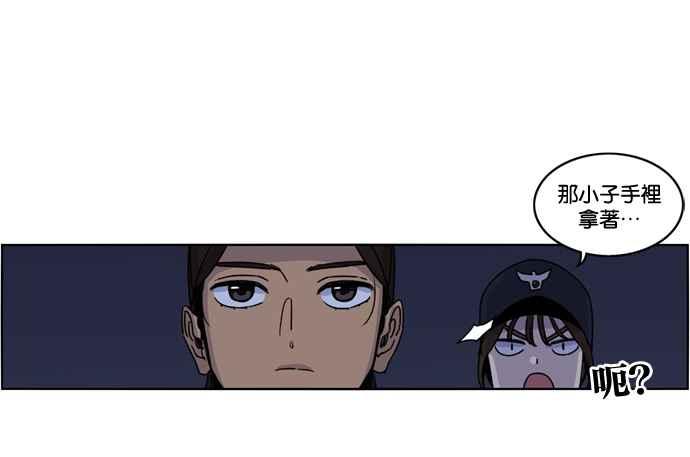 妹力大头兵 - 第162话 - 第41张图