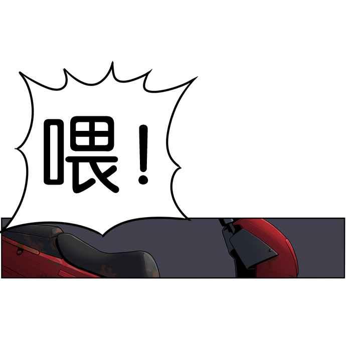 妹力大头兵 - 第162话 - 第39张图