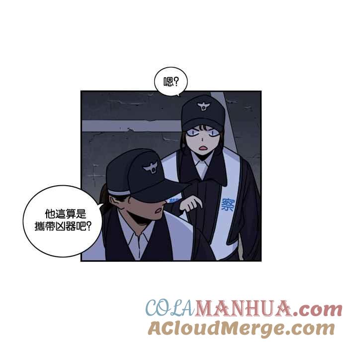 妹力大头兵 - 第162话 - 第46张图