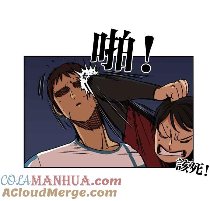 妹力大头兵 - 第162话 - 第7张图