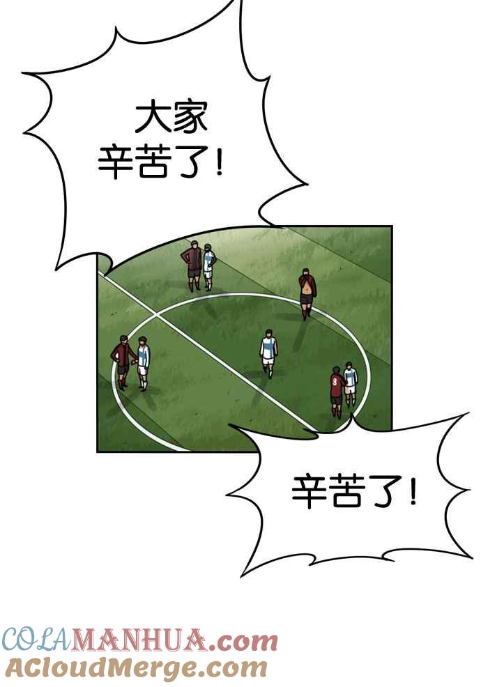 妹力大头兵 - 第162话 - 第10张图