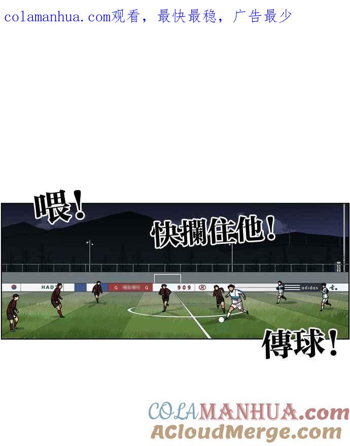 妹力大头兵 - 第162话 - 第1张图