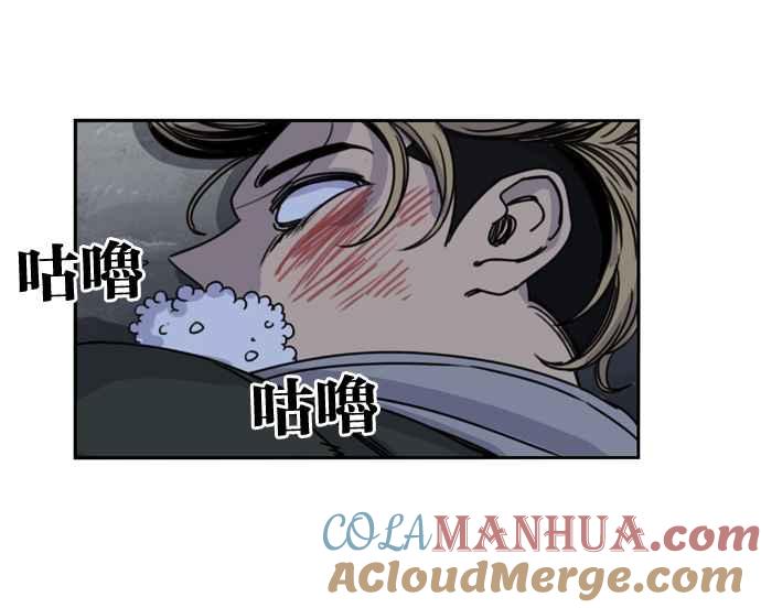 妹力大头兵 - 第162话 - 第58张图