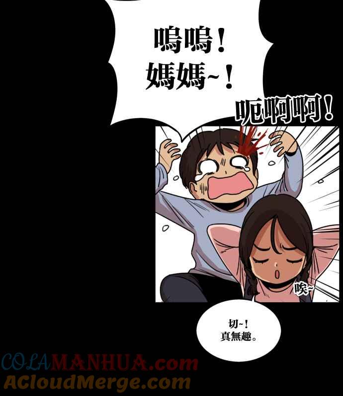 妹力大头兵 - 第162话 - 第19张图