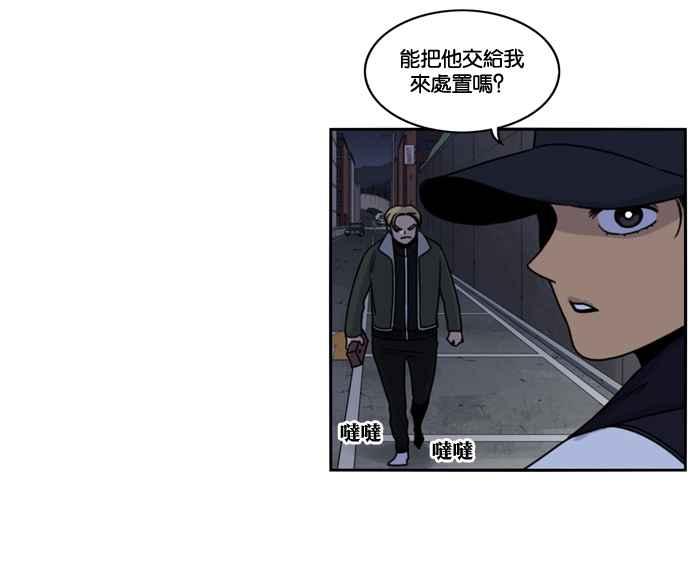 妹力大头兵 - 第162话 - 第47张图