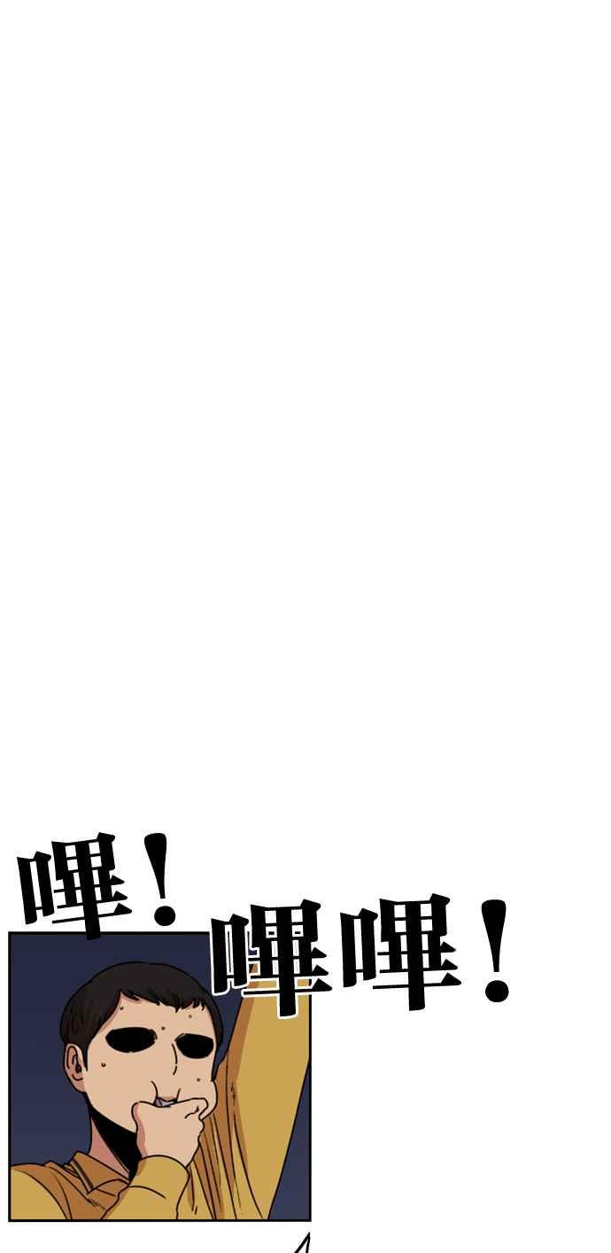 妹力大头兵 - 第162话 - 第9张图