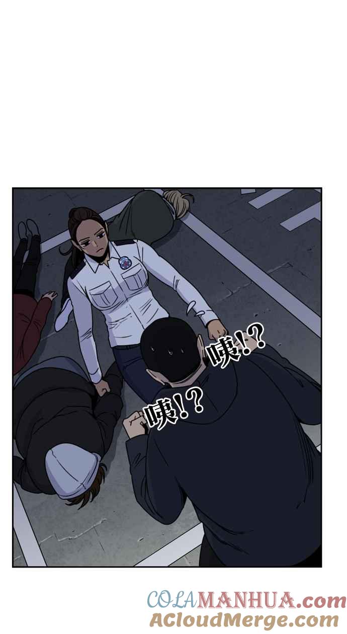 妹力大头兵 - 第163话 - 第34张图