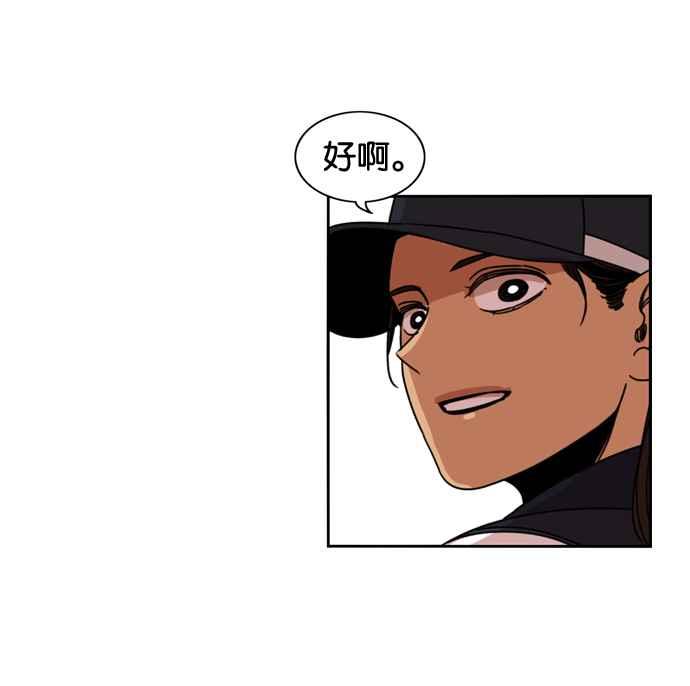 妹力大头兵 - 第163话 - 第60张图