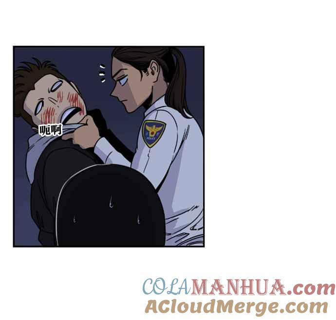 妹力大头兵 - 第163话 - 第31张图