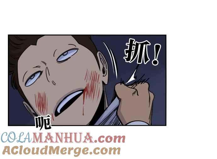 妹力大头兵 - 第163话 - 第28张图