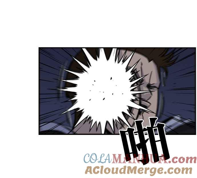 妹力大头兵 - 第163话 - 第25张图