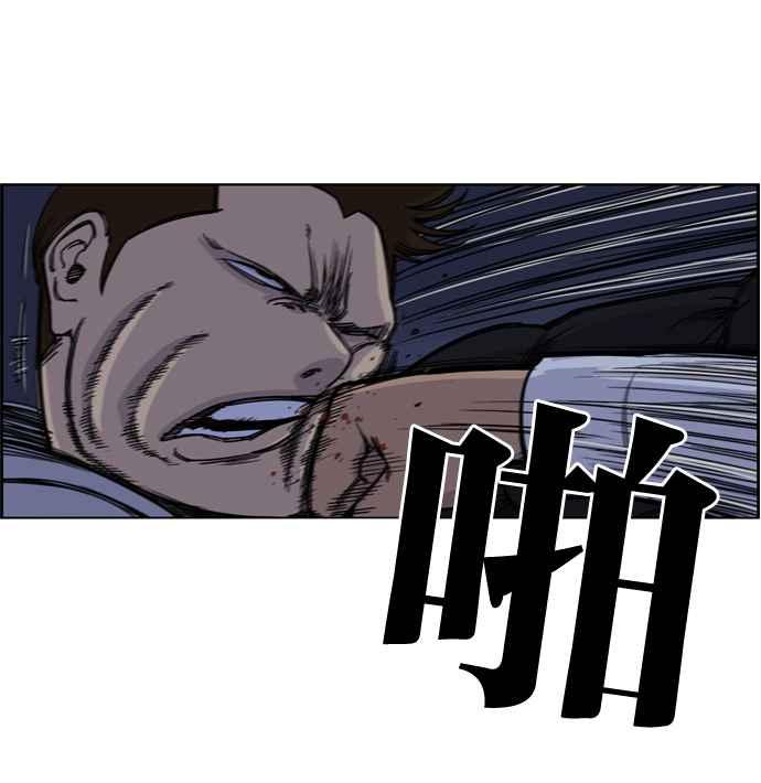 妹力大头兵 - 第163话 - 第27张图