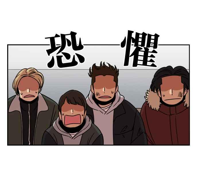 妹力大头兵 - 第163话 - 第63张图