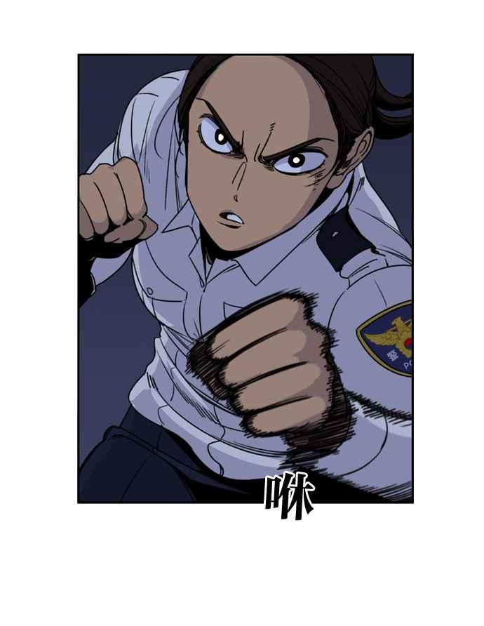 妹力大头兵 - 第163话 - 第24张图